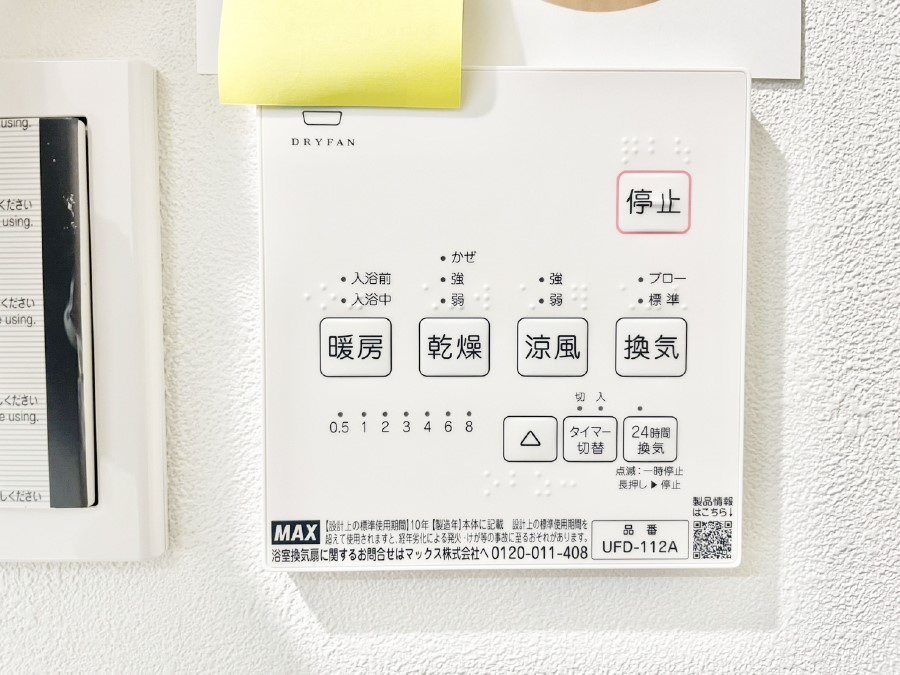 ���̑����� ���������g�[���C�����@�t���Ȃ̂ŁA���V�C���������̂���������S�I