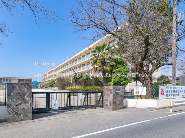 ���ӊ� ���w�Z 1000m ����s����˒��w�Z