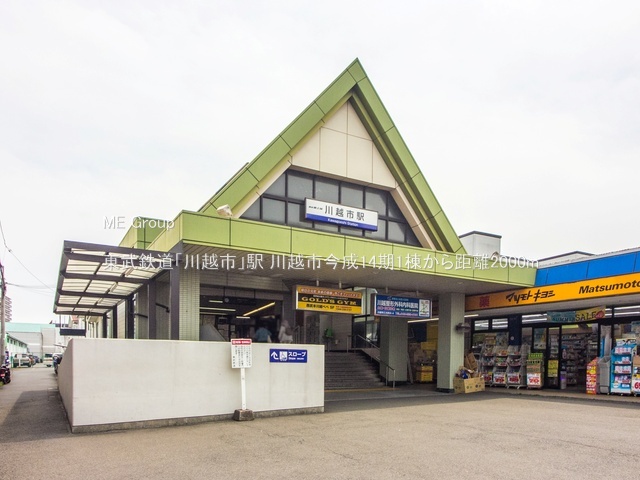 ���ӊ� �w 2000m �����S���u��z�s�v�w