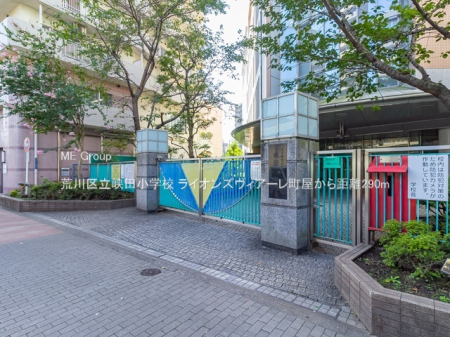 ���ӊ� ���w�Z 290m �r��旧���c���w�Z