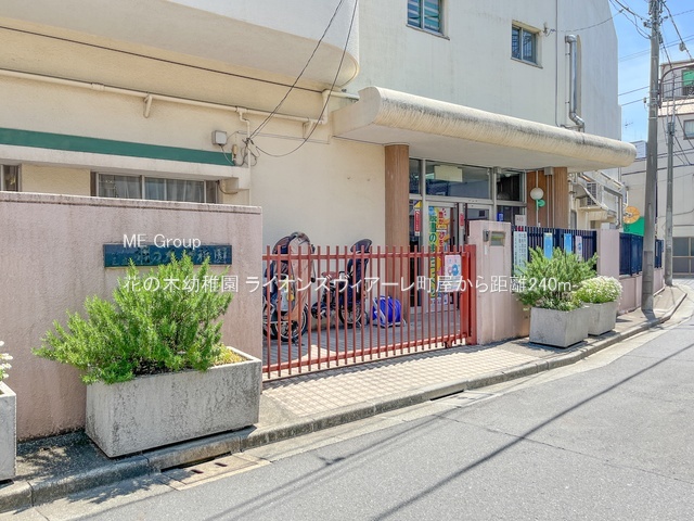 ���ӊ� �c�t���E�ۈ牀 240m �Ԃ̖ؗc�t��