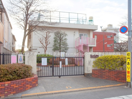 ���ӊ� ���w�Z 850m ���n�旧��ΐ_�䏬�w�Z