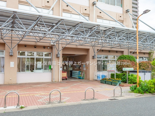 ���ӊ� �c�t���E�ۈ牀 290m ���삳����ۈ牀