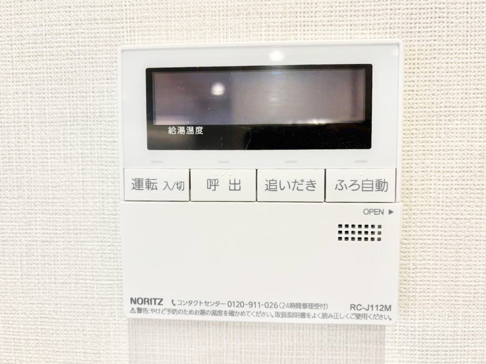 ���̑����� �����탊���R���ŉƎ����X���[�Y�ɁB