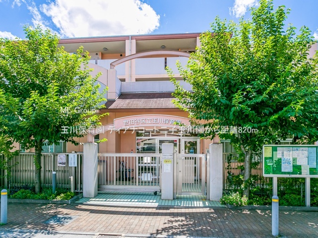 ���ӊ� �c�t���E�ۈ牀 820m �ʐ�ۈ牀