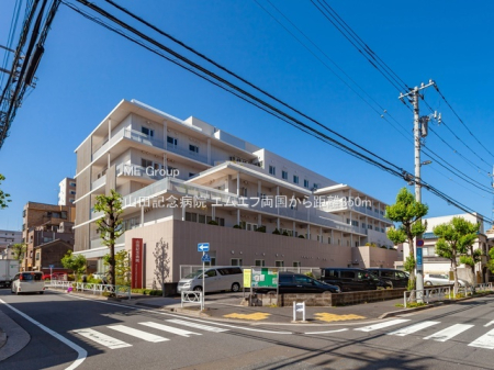 ���ӊ� �a�@ 350m �R�c�L�O�a�@