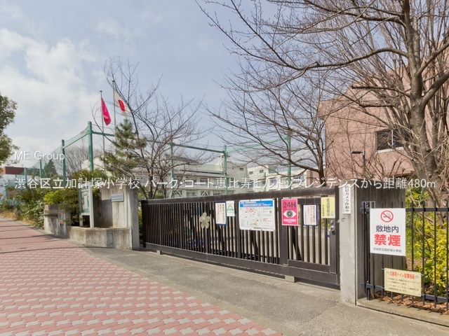 ���ӊ� ���w�Z 480m �a�J�旧���v�ˏ��w�Z