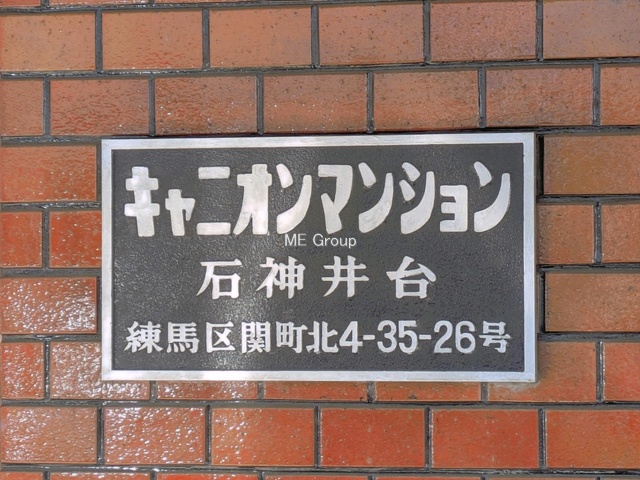 �G���g�����X -