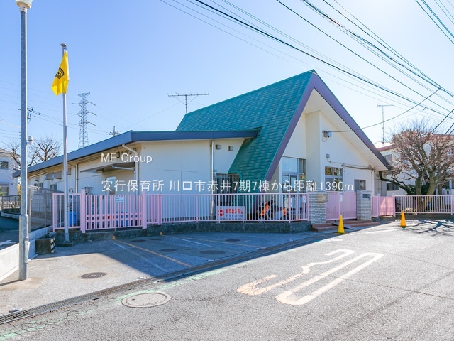 ���ӊ� �c�t���E�ۈ牀 1390m ���s�ۈ珊