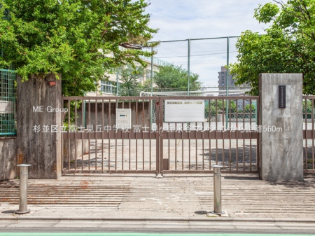 ���ӊ� ���w�Z 560m �����旧�x�m���u���w�Z