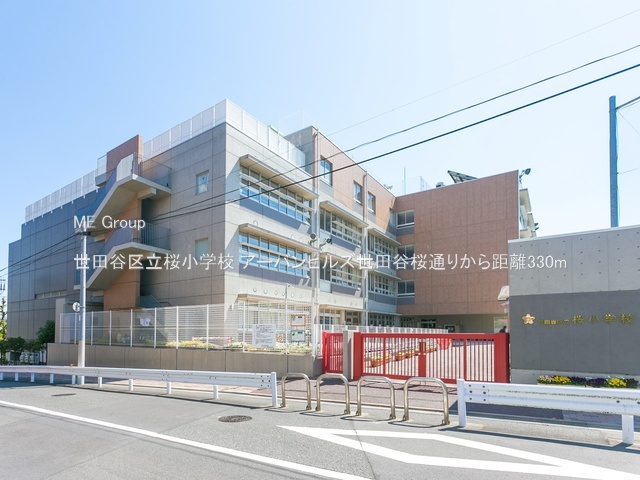 ���ӊ� ���w�Z 330m ���c�J�旧�����w�Z