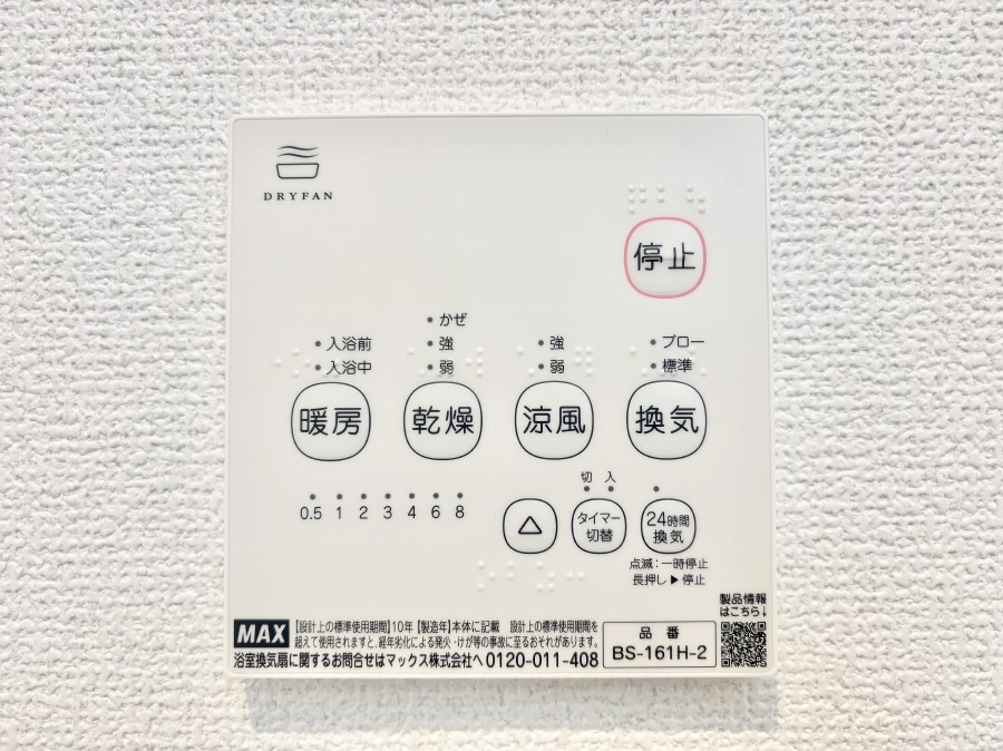 ���̑����� ���������g�[���C�����@�t���Ȃ̂ŁA���V�C���������̂���������S�I