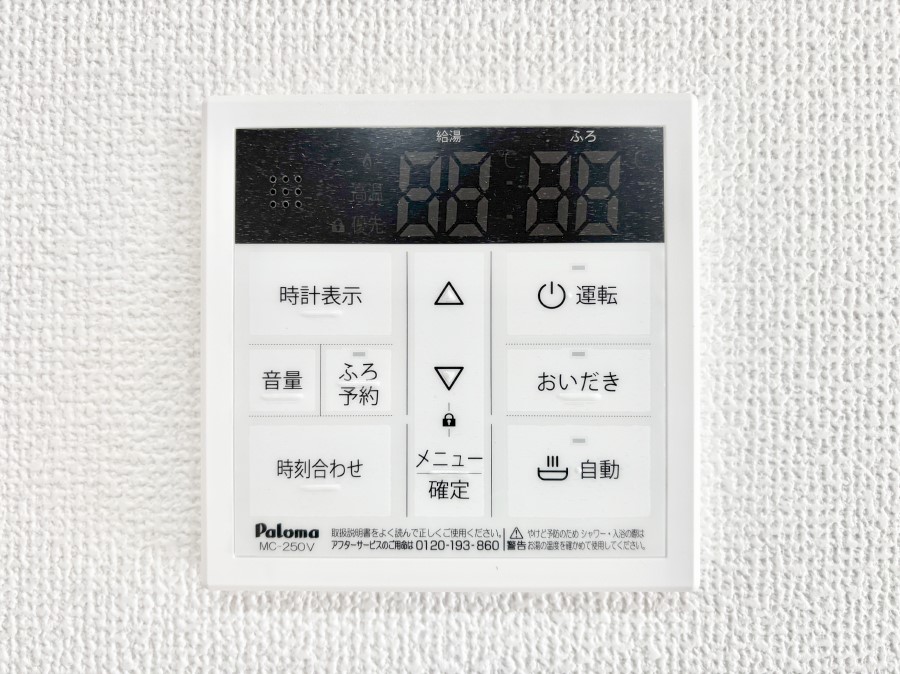 ���̑����� �����탊���R���ŉƎ����X���[�Y�ɁB