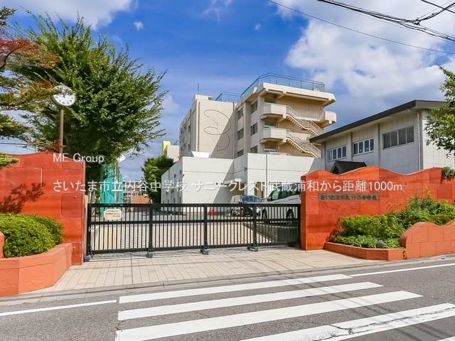 ���ӊ� ���w�Z 1000m �������܎s�����J���w�Z