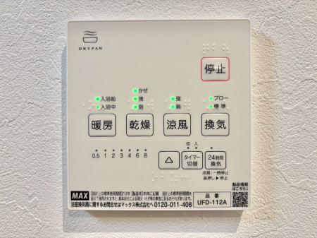 ���̑����� ���������g�[���C�����@�t���Ȃ̂ŁA���V�C���������̂���������S�I