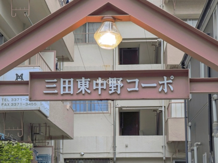 �G���g�����X -