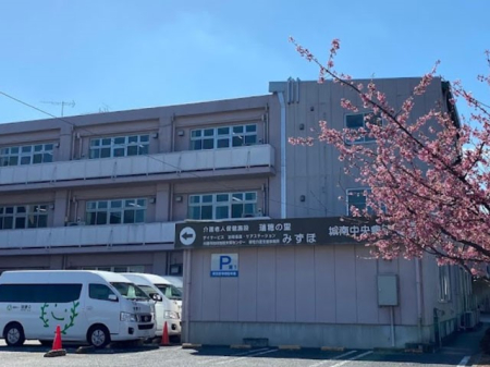 ���ӊ� �a�@ 900m ��쒆���a�@