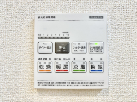 ���̑����� ���������g�[���C�����@�t���Ȃ̂ŁA���V�C���������̂���������S�I