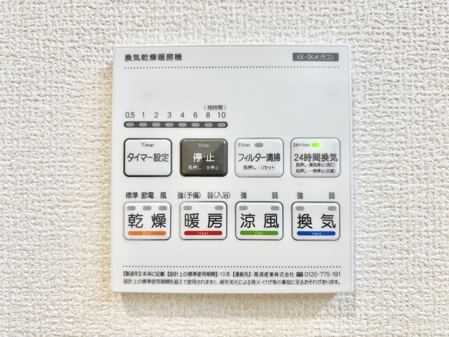 ���̑����� ���������g�[���C�����@�t���Ȃ̂ŁA���V�C���������̂���������S�I