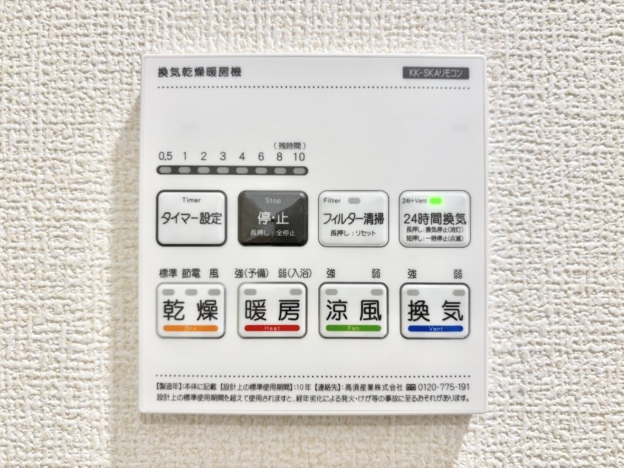 ���̑����� ���������g�[���C�����@�t���Ȃ̂ŁA���V�C���������̂���������S�I