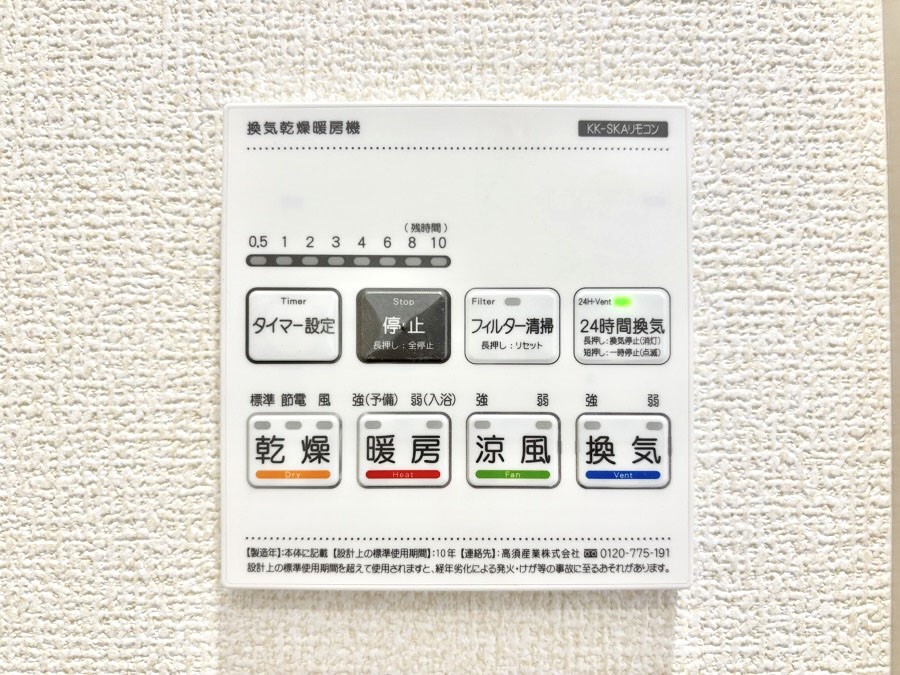 ���̑����� ���������g�[���C�����@�t���Ȃ̂ŁA���V�C���������̂���������S�I