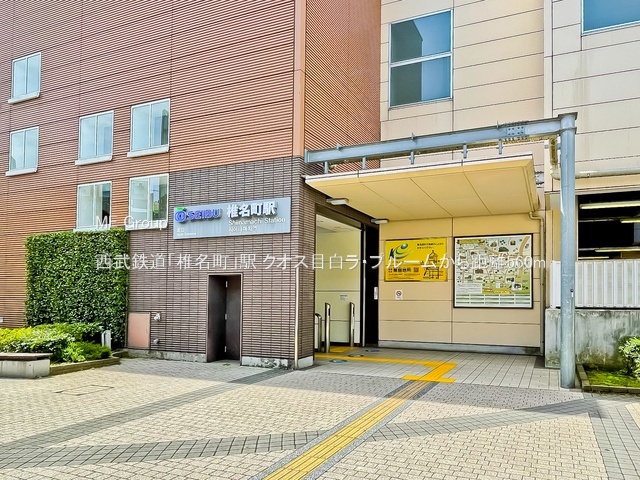 ���ӊ� �w 560m �����S���u�Ŗ����v�w