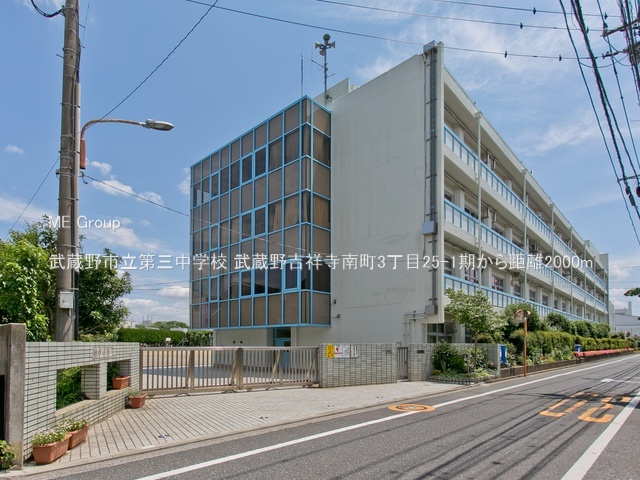 ���ӊ� ���w�Z 2000m ������s����O���w�Z