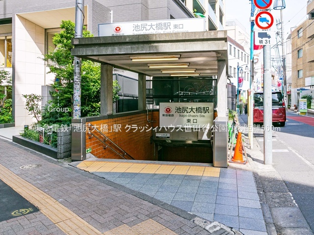 ���ӊ� �w 560m ���}�d�S�u�r�K�勴�v�w