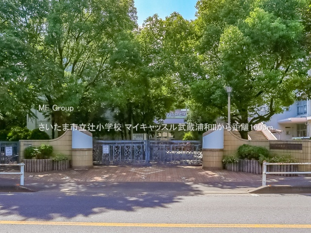 ���ӊ� ���w�Z 1600m �������܎s���ҏ��w�Z