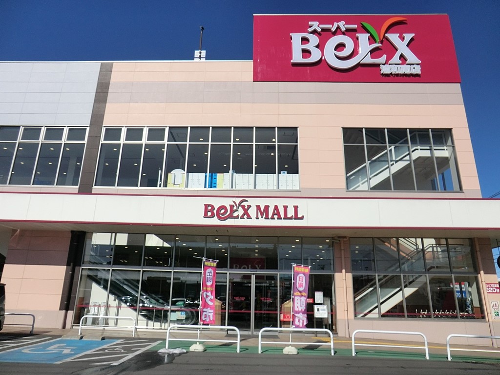 ���ӊ� �X�[�p�[ 200m �X�[�p�[�x���N�X �Y�a��X