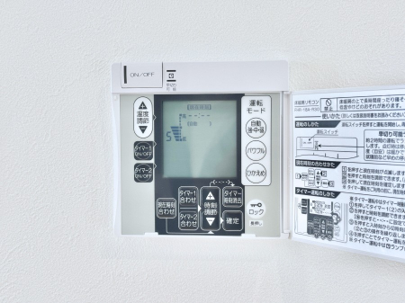 ���̑����� ���g�[�t���œ~���|�J�|�J�B���Ƒ��̌e���̃X�y�[�X�ɂȂ�܂��ˁB