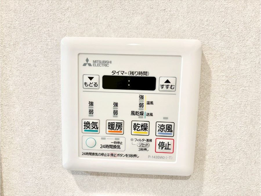 ���̑����� ���������g�[���C�����@�t���Ȃ̂ŁA���V�C���������̂���������S�I