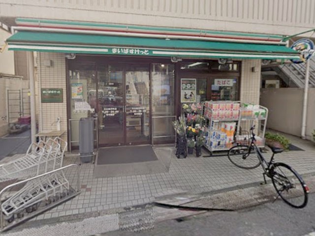 ���ӊ� �X�[�p�[ 400m �܂��΂������Ƒ�R���䒬�X