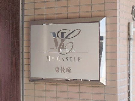 �G���g�����X -