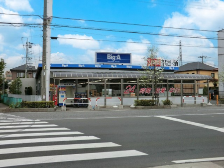 ���ӊ� �X�[�p�[ 200m �r�b�O�E�G�[������s�X