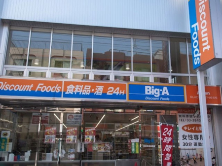 ���ӊ� �X�[�p�[ 800m �r�b�O�G�[-���������{���X