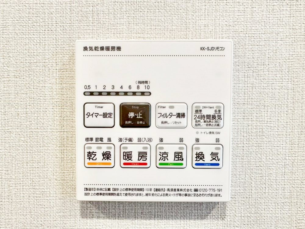 ���̑����� ���������g�[���C�����@�t���Ȃ̂ŁA���V�C���������̂���������S�I