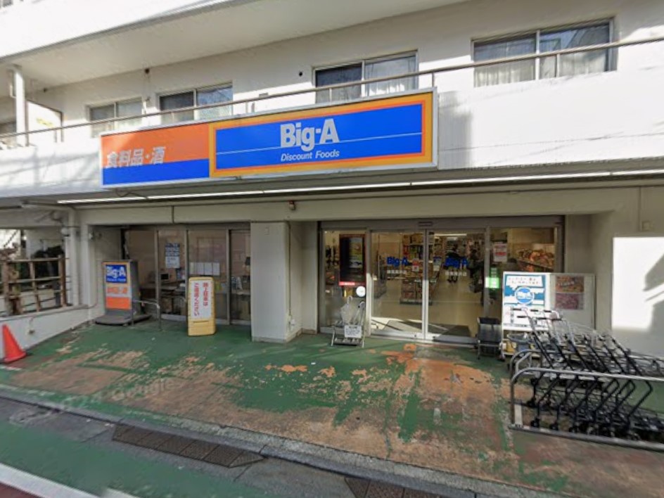 ���ӊ� �X�[�p�[ 900m �r�b�O�G�[ ���n�ш�X