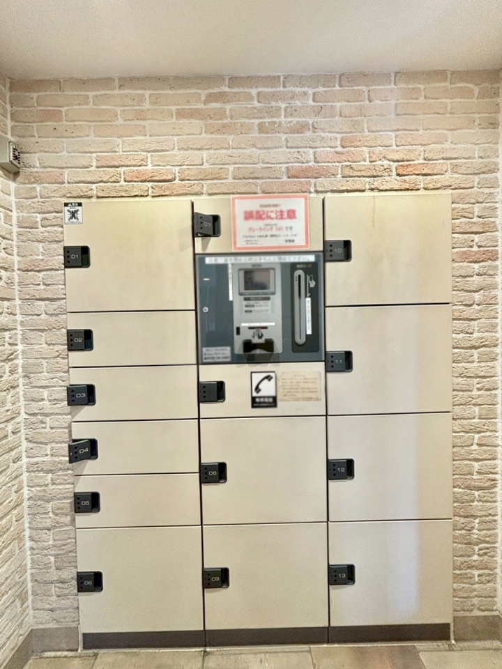 ���̑� ���玞�̂��ו��̎󂯎����ł����z�{�b�N�X�t��