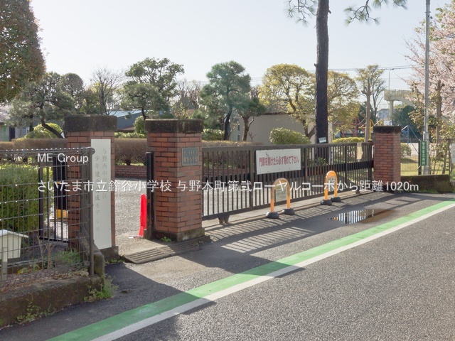 ���ӊ� ���w�Z 1020m �������܎s����J���w�Z