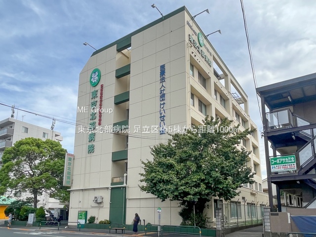 ���ӊ� �a�@ 1000m �����k���a�@