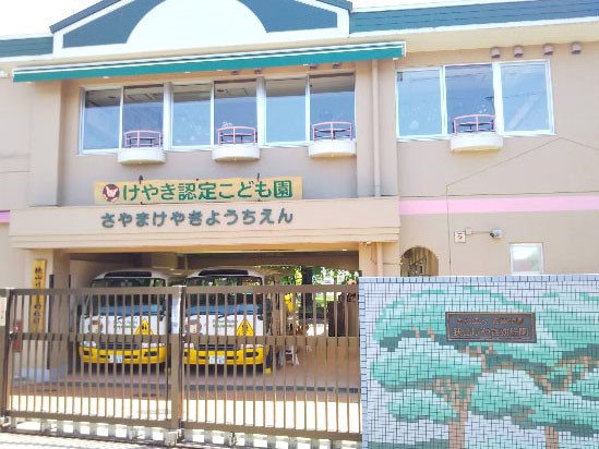 ���ӊ� �c�t���E�ۈ牀 3700m ���₫�F�肱�ǂ��� ���R���₫�c�t��