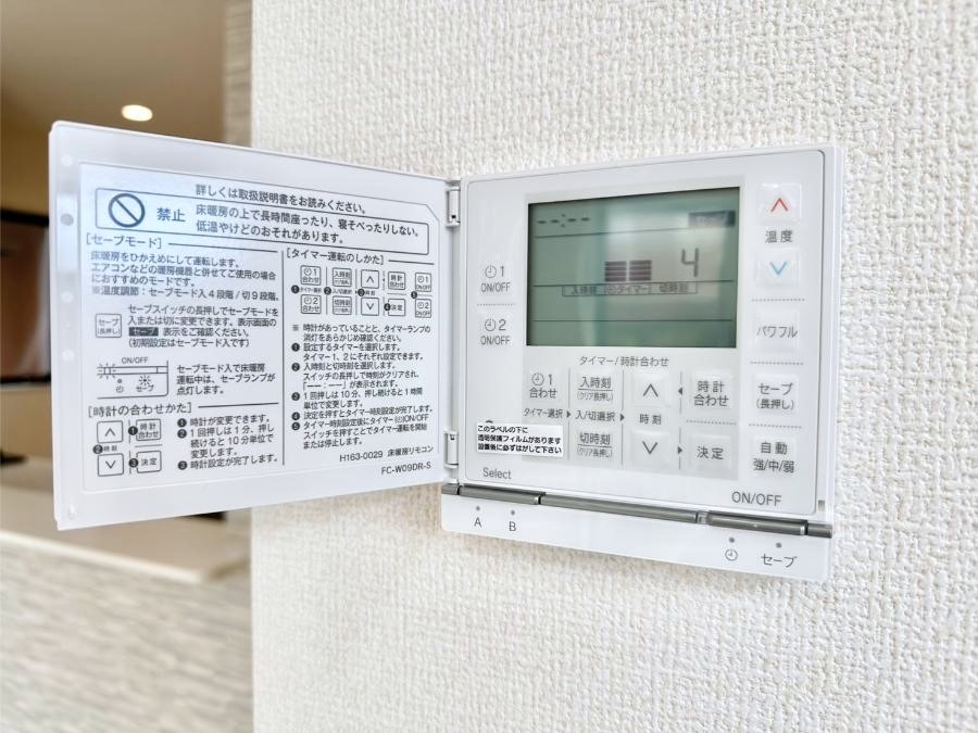 ���̑����� ���g�[�t���œ~���|�J�|�J�B���Ƒ��̌e���̃X�y�[�X�ɂȂ�܂��ˁB