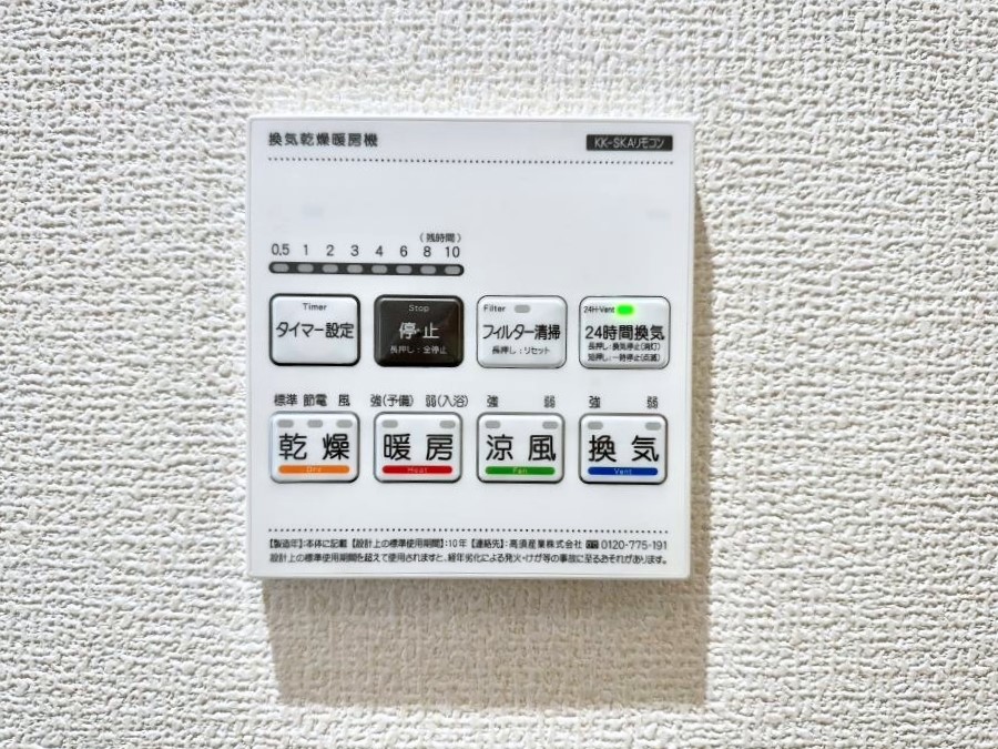 ���̑����� ���������g�[���C�����@�t���Ȃ̂ŁA���V�C���������̂���������S�I