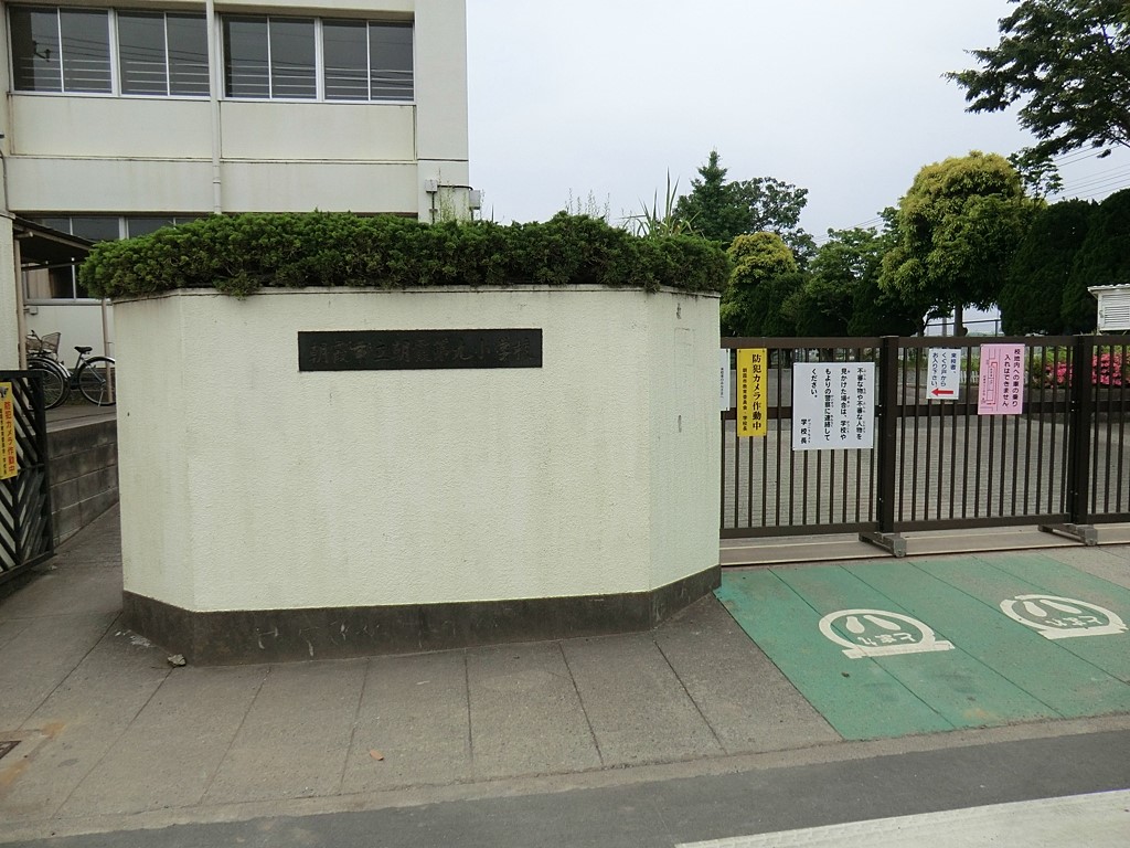 ���ӊ� ���w�Z 1200m �����s����㏬�w�Z