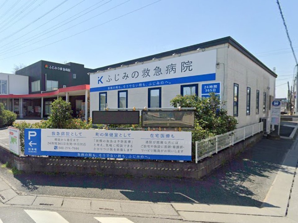 ���ӊ� �a�@ 1700m �ӂ��݂̋~�}�a�@