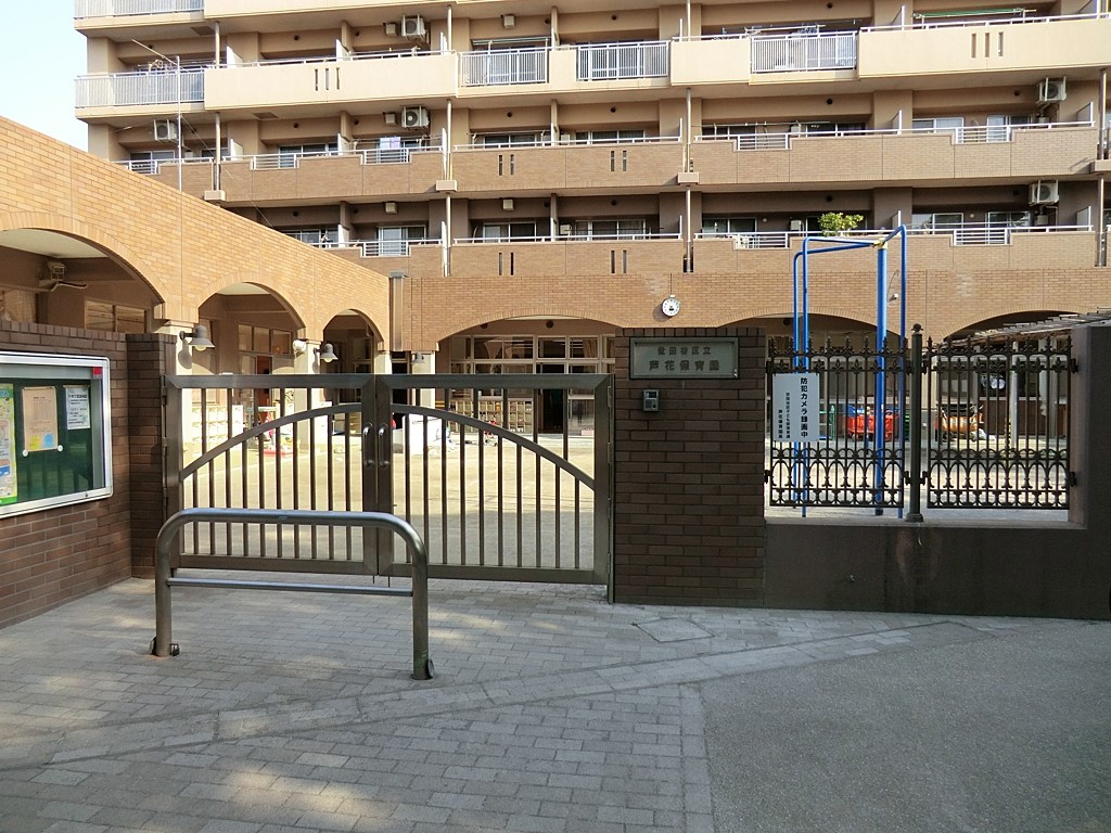 ���ӊ� �c�t���E�ۈ牀 500m ���ԕۈ牀