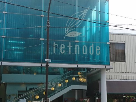 ���ӊ� �V���b�s���O�Z���^�[ 1000m �������g�i�[�h �����R