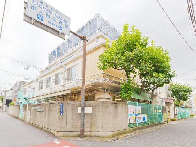 ���ӊ� �c�t���E�ۈ牀 580m �S�l���ۈ牀