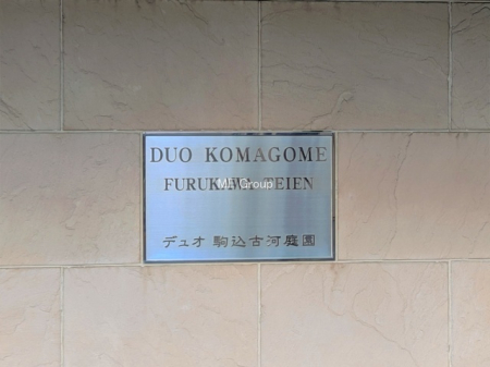 �G���g�����X -